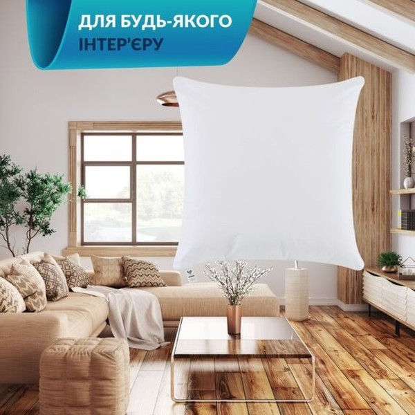 Фото - Подушка стандартна IDEIA 45х45 см спанбонд внутрішня (08-03982)
